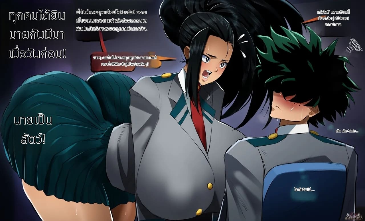 ฮีโร่สาวโดนเย็ดตอนพักกลางวัน